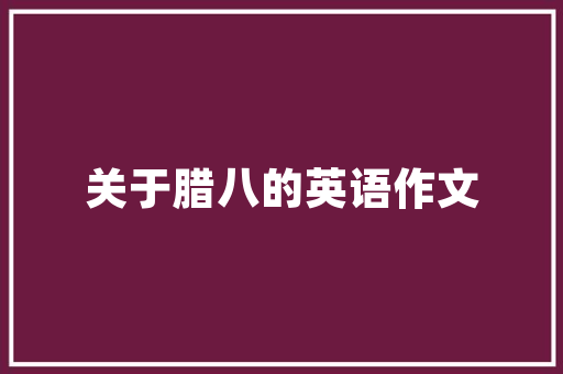 电子画册制作实战教程快来进修吧 电子画册制作实战教程快来进修吧 人工智能