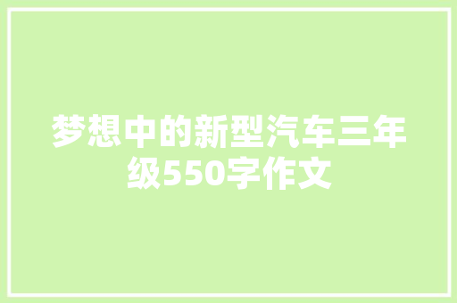 总面积达6万平！2024世界消费电子展11月将在深圳举办 总面积达6万平！2024世界消费电子展11月将在深圳举办 人工智能