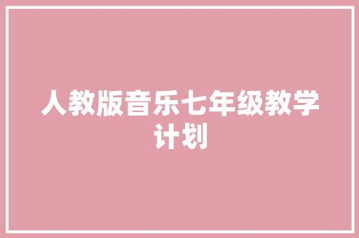 国内外网站安然渗透测试、马脚扫描产品汇总大年夜全！