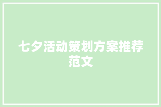 你知道什么是电子产品吗？电子产品给我们生活带来些什么？ 你知道什么是电子产品吗？电子产品给我们生活带来些什么？ 互联通信