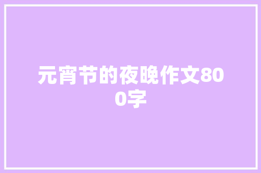 新车 | 竞争比亚迪元PLUS宝骏云海EV实车到店最高续航600公里 新车 | 竞争比亚迪元PLUS宝骏云海EV实车到店最高续航600公里 人工智能