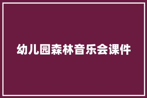 十款汉子都喜好的人气钓鱼竿盘点