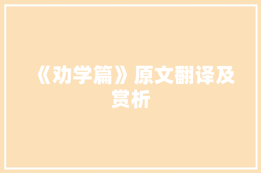 与华为、富士康、OPPO都有合作你用的电子产品可能是松江这家企业的设备制造的
