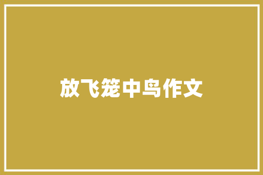 新质分娩力在泉州 | 电子信息业“新”潮彭湃 一路追光逐芯