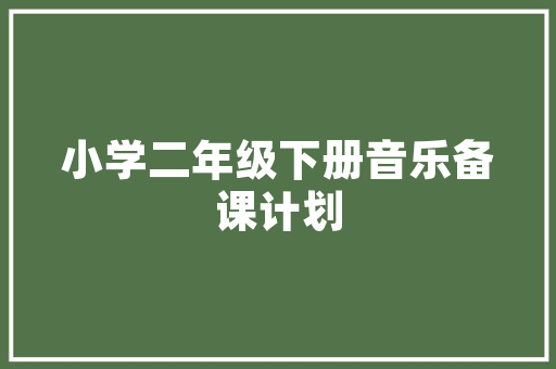 这几大年夜瑰宝越放越升值！你家隐蔽了若干“未来财富”？ 这几大年夜瑰宝越放越升值！你家隐蔽了若干“未来财富”？ 智能家居