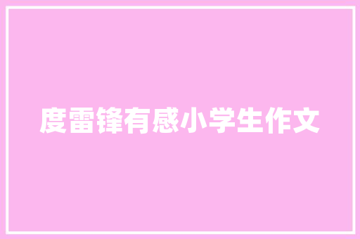 理财市场重磅新规出炉 两类机构可发卖理家当品 理财市场重磅新规出炉 两类机构可发卖理家当品 智能家居