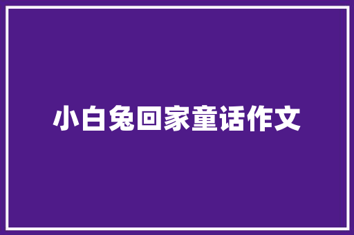 羊毛党退场！淘宝更新售后规则“仅退款”策略逆转