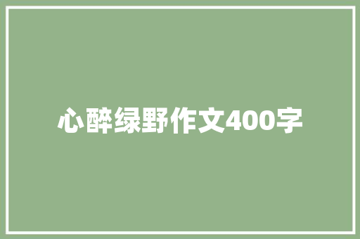 电子产品质量标准大年夜解析