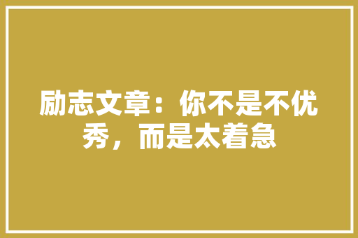 七夕礼物送女友推荐10种 七夕礼物送女友推荐10种 互联通信