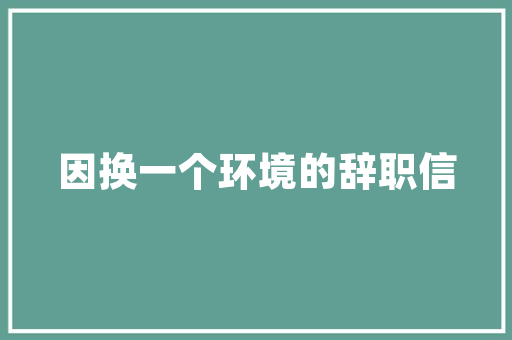 一分钟带你理解电子产品销毁