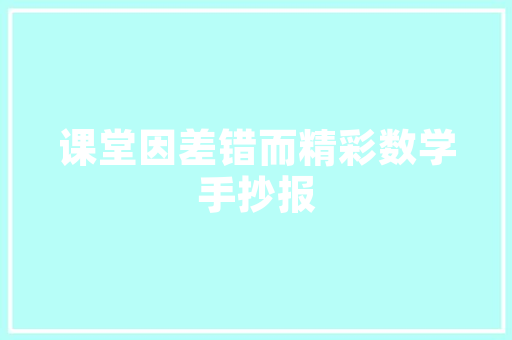 为什么过时的MP4反而成了现在初高中生的抢手货？