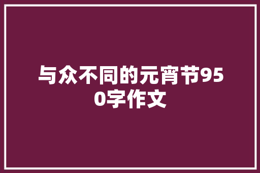 国内第三大年夜手机收受接收公司闪回科技递表 货源依靠上游合作方毛利率不足10% 国内第三大年夜手机收受接收公司闪回科技递表 货源依靠上游合作方毛利率不足10% 智能家居