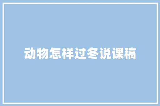 盛诺集团(01418)附属与Minh Duc订立越南工厂租赁协议 盛诺集团(01418)附属与Minh Duc订立越南工厂租赁协议 智能科技
