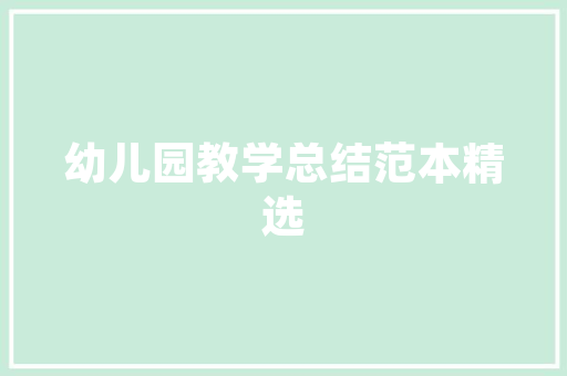 半导体行业解决筹划之热分析应用 半导体行业解决筹划之热分析应用 人工智能