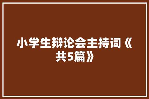 电子行业网：运用互联网开启新寰宇 电子行业网：运用互联网开启新寰宇 智能科技
