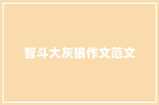男同伙最想收到的电子产品是啥？这五件器械也许能把他拿捏住 男同伙最想收到的电子产品是啥？这五件器械也许能把他拿捏住 互联通信