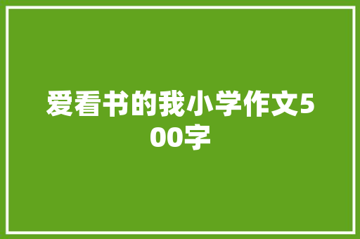 华为夏季宣告会官宣5月15日将推出多款重磅产品