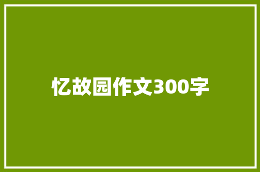 12大年夜品牌16款产品采用中科蓝讯无线音频SoC丨2024年中汇总 12大年夜品牌16款产品采用中科蓝讯无线音频SoC丨2024年中汇总 人工智能