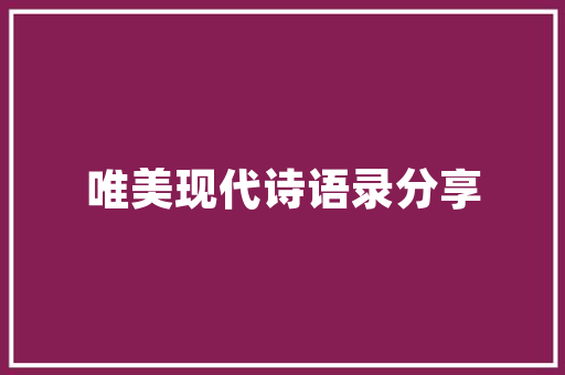 拆解电子元器件商城web首页要素以FUTURE Electronics为例 拆解电子元器件商城web首页要素以FUTURE Electronics为例 智能科技