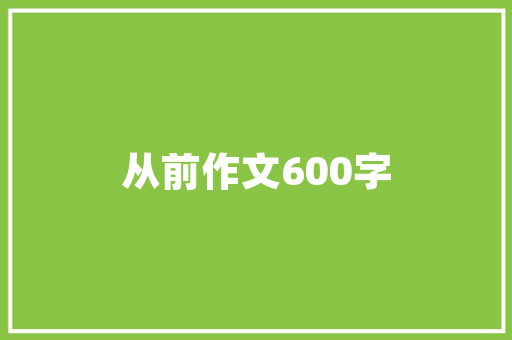 2024年最有趣的11个电子工程新创意