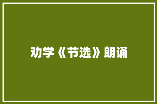 全球与中国在线电子维修做事市场现状分析及成长动态筹划申报2024 全球与中国在线电子维修做事市场现状分析及成长动态筹划申报2024 人工智能