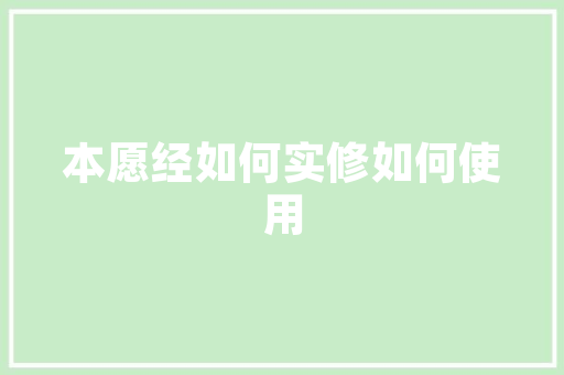 智能硬件产品/项目研发流程框架及交付件模板V5.0详解
