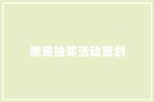快看！大年夜量优秀工业设计在东莞这个立异周闪亮登场（附获奖名单）