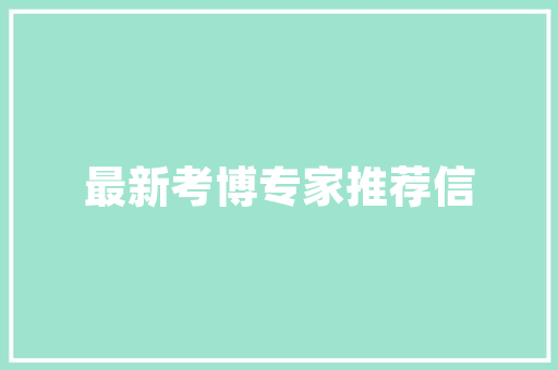 电子元件工作事理图分享 电子元件工作事理图分享 智能家居