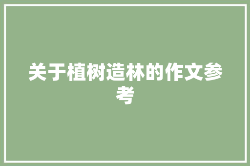 韩国coupang上线的卖家官网是什么？韩国电商有哪些平台？ 韩国coupang上线的卖家官网是什么？韩国电商有哪些平台？ 智能科技