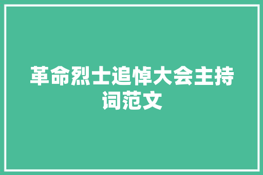 明天！2024北京直播电商购物节即将在丰台开幕！这些活动值得关注→