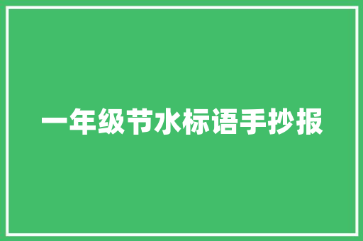 安检门x光机对笔记本电脑有损害吗？