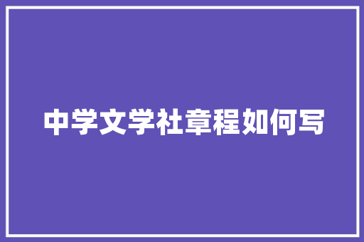一味禁止孩子运用电子产品真的好吗？爸妈做好精确的引导更关键