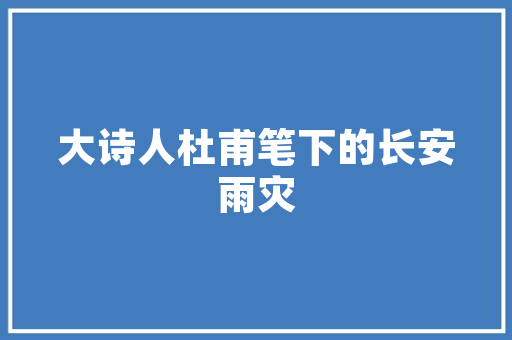 新经济在海南丨轩瑞锋尚入主海南搜了科技 开拓电子商务平台营业