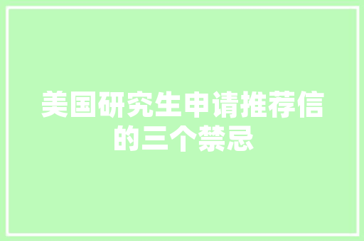 日媒：全球电商APP前十七个“中国系”