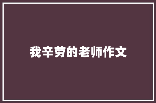 小病大年夜修、无病乱修太坑！家电维修“李鬼”再会！刻期起上海开展家电维修市场专项整治行动