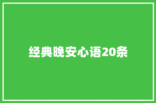 “国货之光”华为除了手机这6样电子产品也很值得买