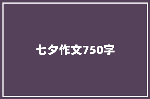 SMT考验标准简述