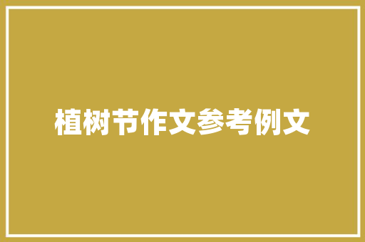 电子设备辐射EMC整改案例