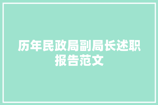 科学摄生必备：守护你的健康5款最具立异性的健康电子产品