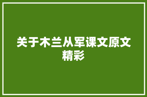 拉美电子商务市场增长显著（国际视点）