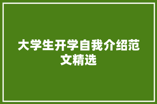 欧朋不锈钢阳台柜50年耐用无忧