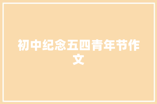 提神、烧脑、开胃……2023内娱产品说明书｜电视剧篇 提神、烧脑、开胃……2023内娱产品说明书｜电视剧篇 互联通信
