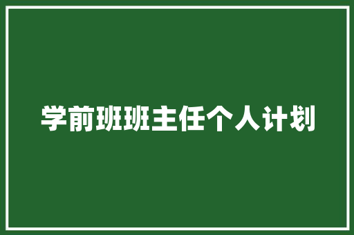 山西：到2030年能源电子家当产值规模达3000亿元以上 山西：到2030年能源电子家当产值规模达3000亿元以上 智能科技