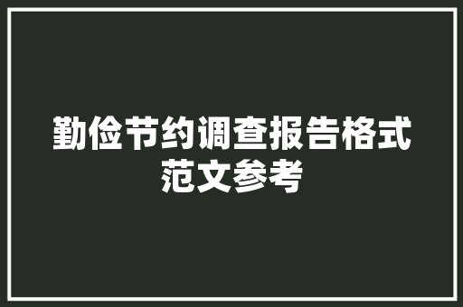 回头看看！昔时的非典才成就了今天的中国电商 回头看看！昔时的非典才成就了今天的中国电商 互联通信