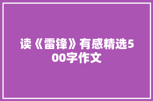 网上售卖电子书获利200万元 4人因侵犯著作权罪获刑 网上售卖电子书获利200万元 4人因侵犯著作权罪获刑 智能家居