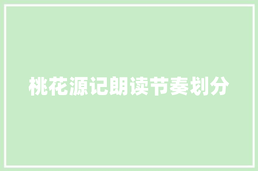 广西自贸试验区南宁片区企业自立研发生产两款商用密码安然产品 广西自贸试验区南宁片区企业自立研发生产两款商用密码安然产品 人工智能