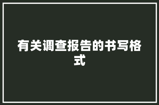 聚力前辈制造业狠抓高质量成长益阳电子信息家当渐成蓬勃之势 聚力前辈制造业狠抓高质量成长益阳电子信息家当渐成蓬勃之势 智能科技