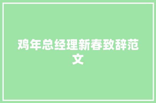 一加Ace 2原神定制礼盒体验：专属「食盒」设计精致感不止礼盒