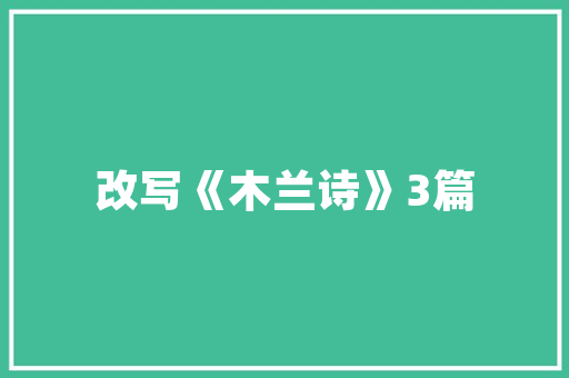 安徽省集中宣告新型电力系统应用场景