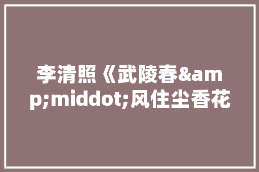 平阴电商遍地开花 开辟全新渠道促农增收
